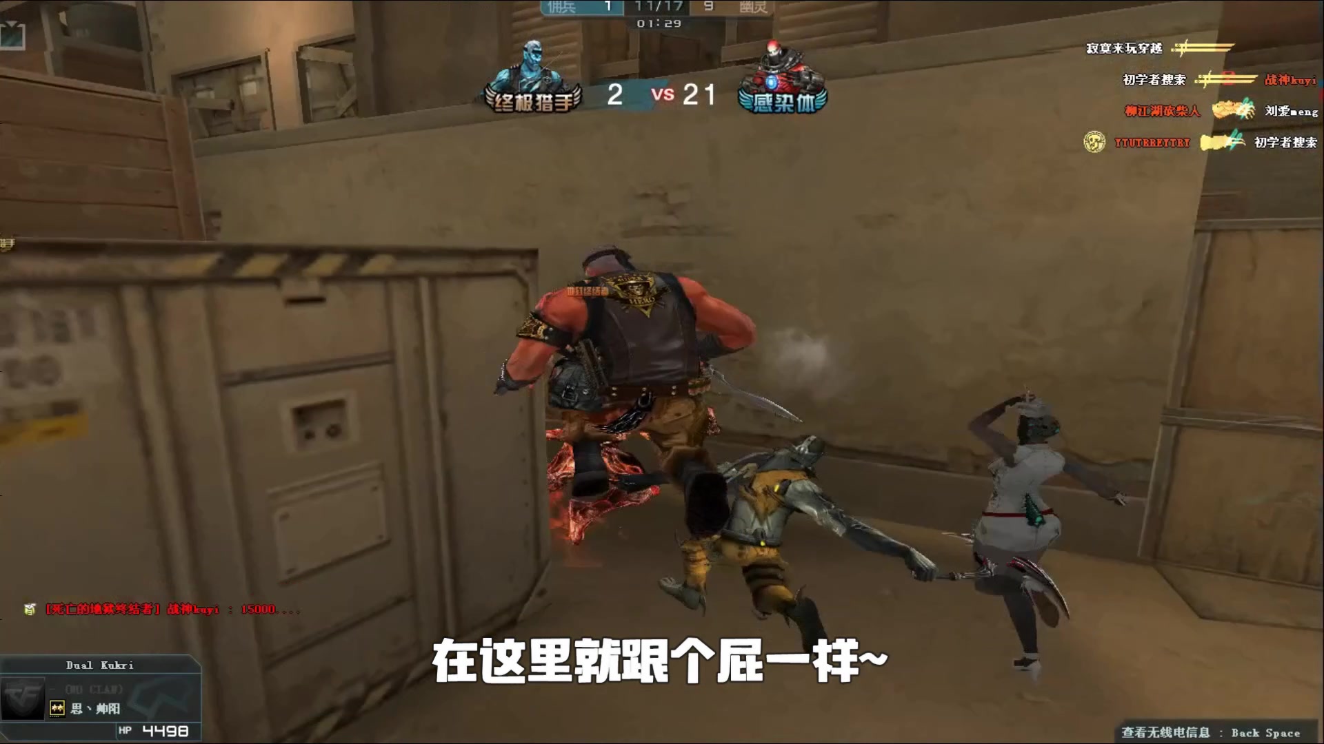 追溯