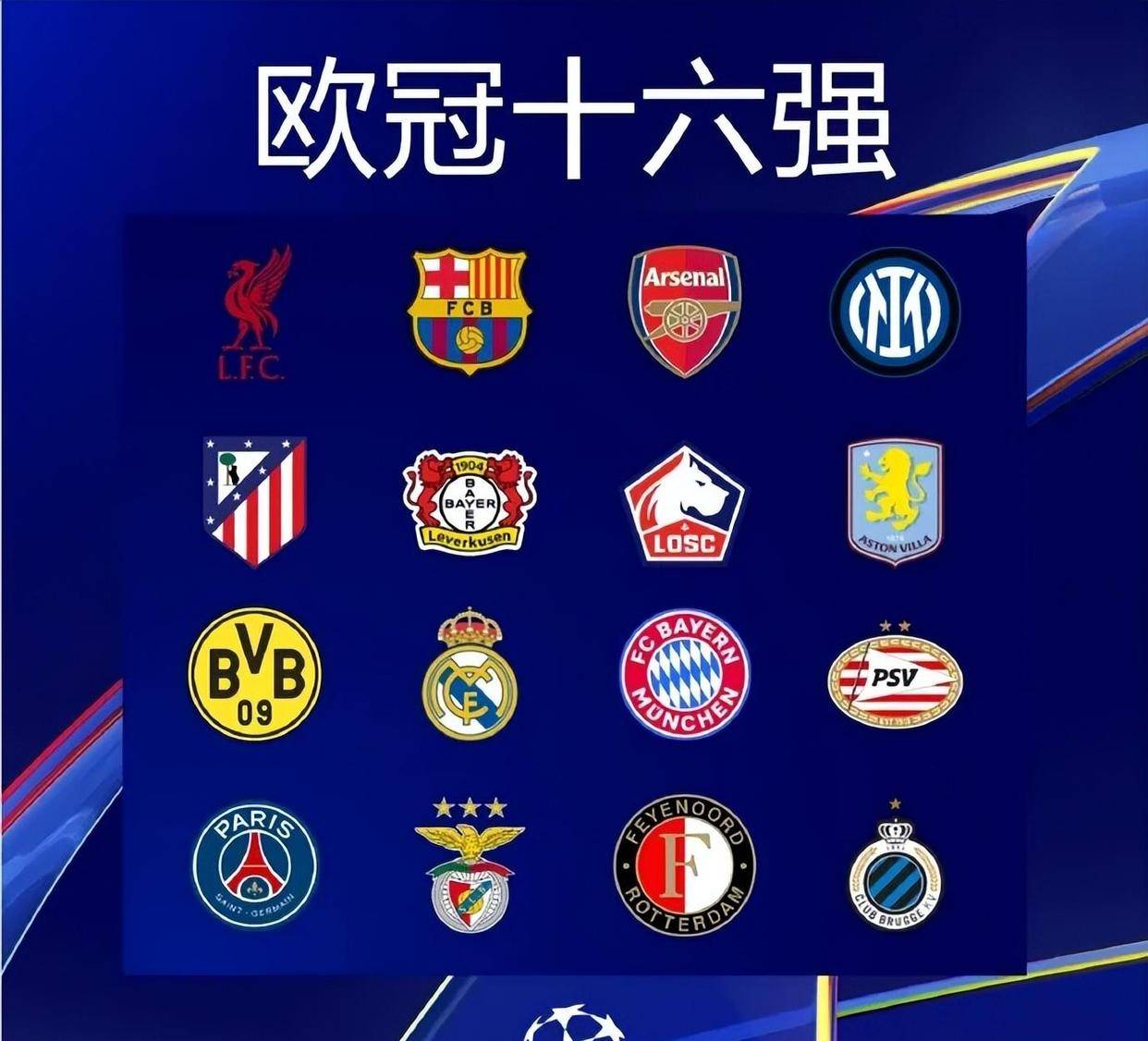 回应