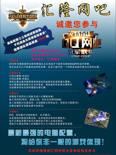 抢到