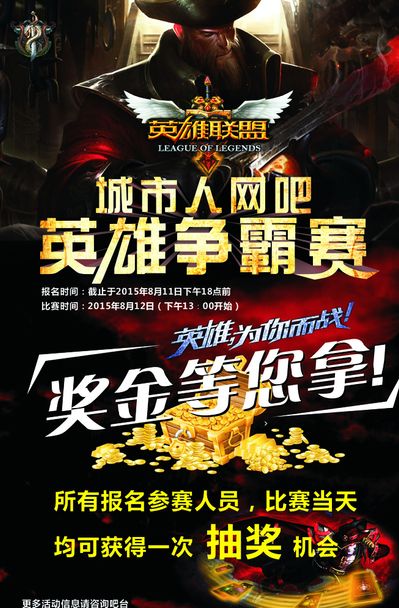 降低队友终 降低队友终
